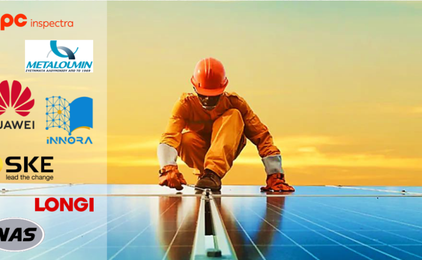 Screenshot from 2025-11-25 12-22-43 Συνδιοργάνωση Σεμιναρίων Πιστοποίησης Τεχνικών Φ/Β Πάρκων