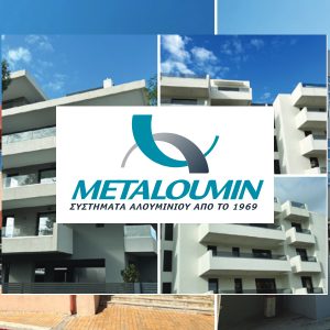 Η Μεταλουμίν συνεχίζει δυναμικά σε κτηριακά έργα και σχολεία
