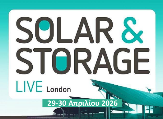 Η Metaloumin θα παρουσιάσει προηγμένες λύσεις στήριξης φωτοβολταϊκών συστημάτων Στην έκθεση Solar & Storage Live London 2026