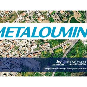 ΜΟΝΑΡΓΟΥΛΛΙ – ΚΥΠΡΟΣ 7,6 MV