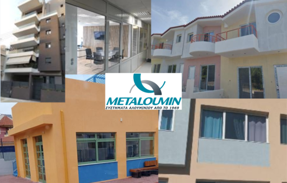 met-header1 Σταθερά σε ανοδική τροχιά η ΜΕΤΑΛΟΥΜΙΝ